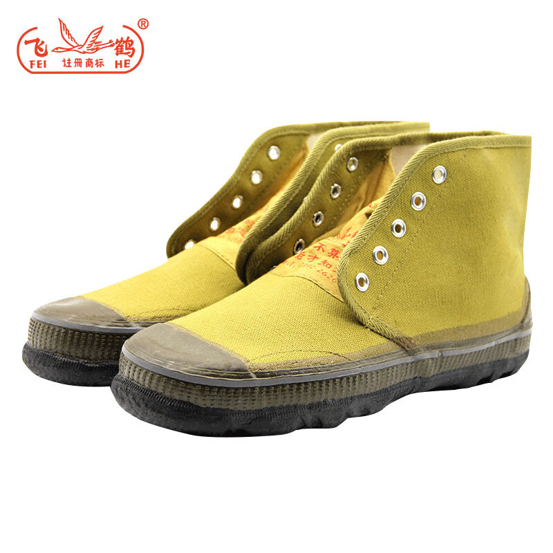 飛鶴DG115 5KV絕緣安全鞋