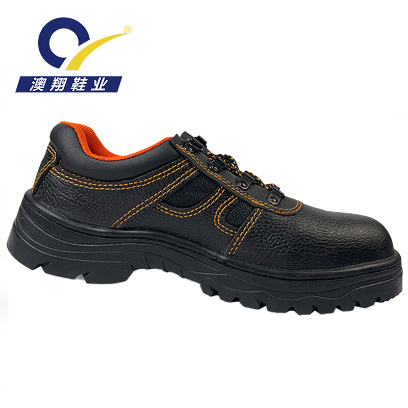 澳翔AX3006低幫防砸防刺穿安全鞋
