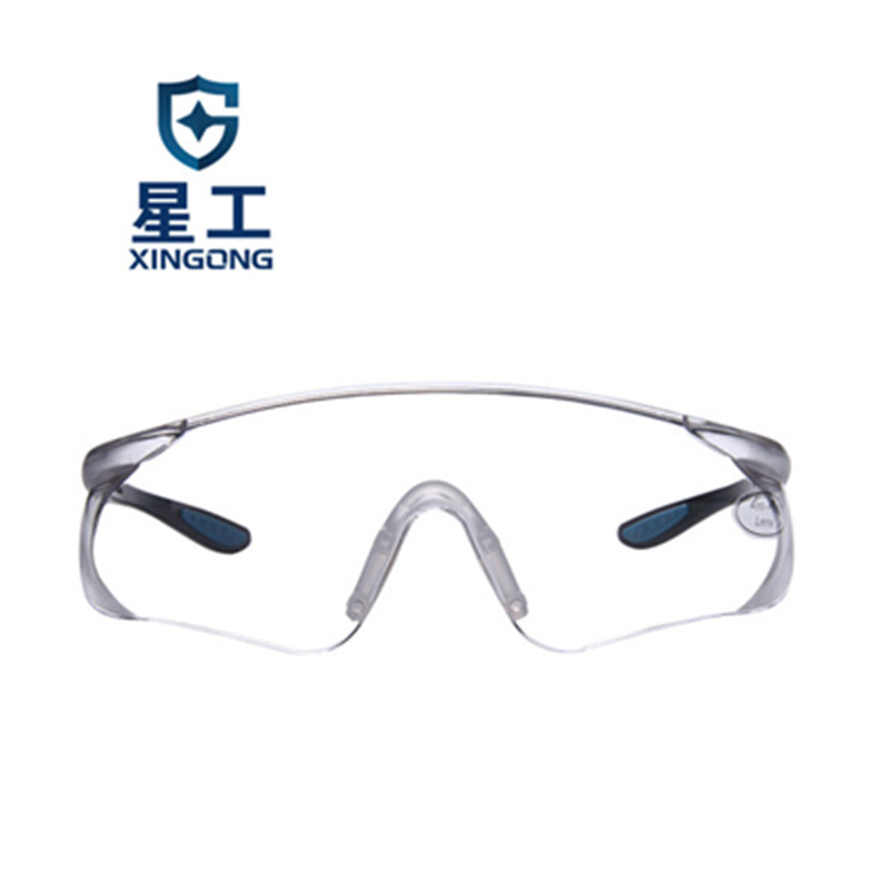 星工XGY-9抗沖擊透明鏡片防護(hù)眼鏡騎行眼鏡