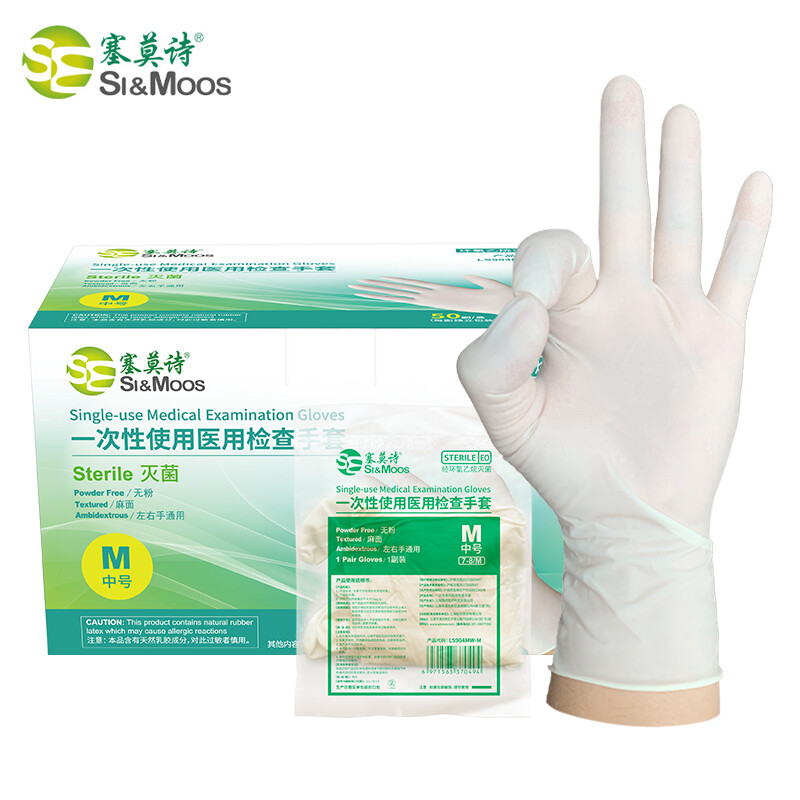 塞莫詩LS904MW一次性使用醫用檢查手套