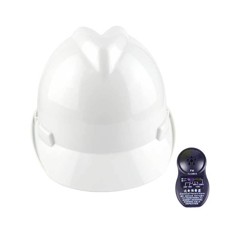漢盾HD-HT11 V型ABS標(biāo)準(zhǔn)型近電報(bào)警安全帽