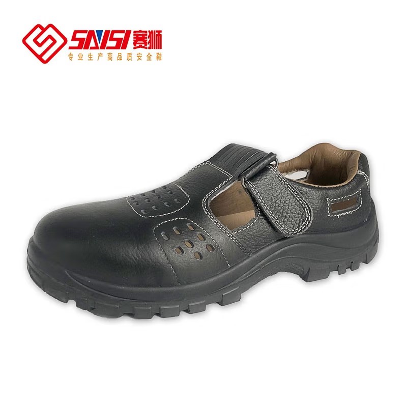 賽獅S603S防砸防刺穿防靜電安全鞋