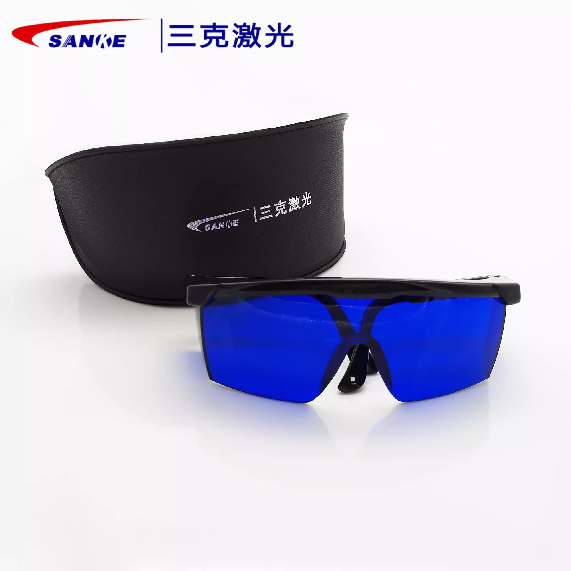 SANKE三克SKL-G09吸收式敫光防護眼鏡