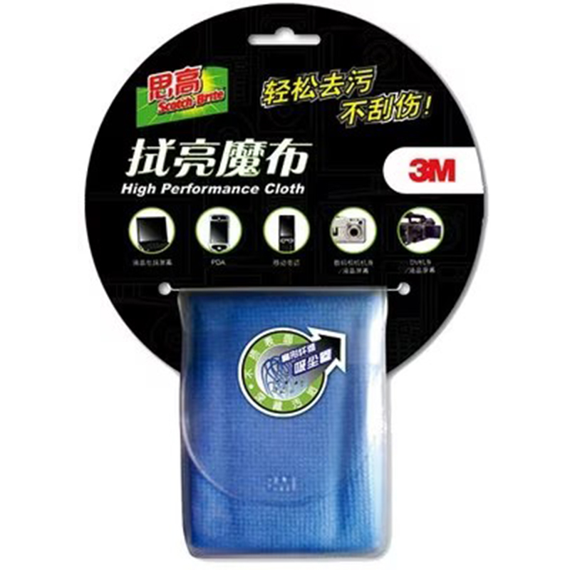 3M思高防刮擦海綿百潔布