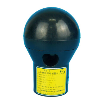 澳波泰克 PS-Y報警模塊