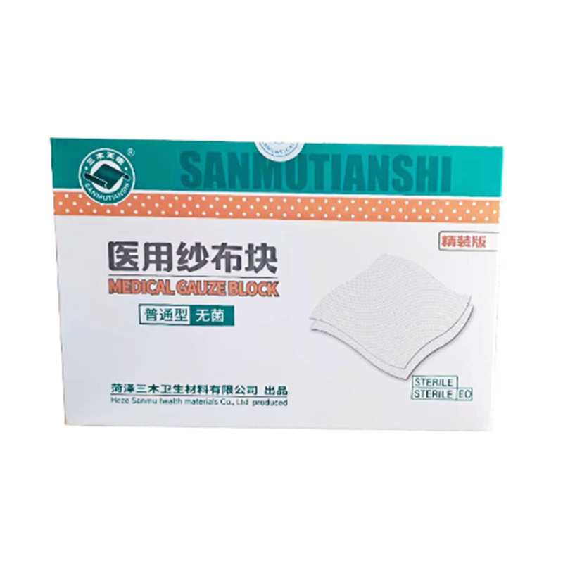 三木天使醫用無菌紗布塊