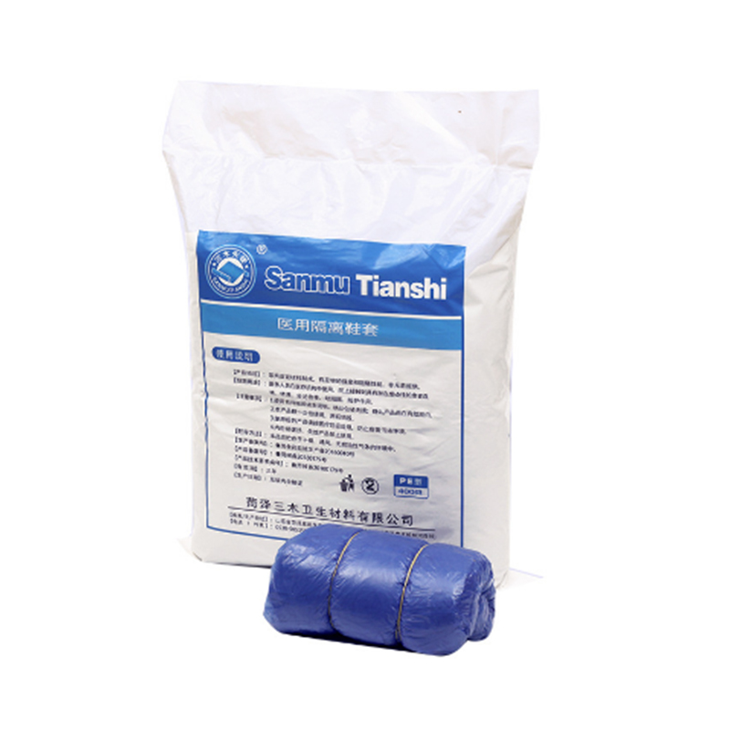 三木天使醫用隔離鞋套