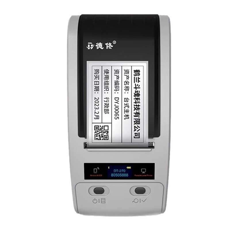DTPrinter德佟DT-270標(biāo)簽打印機盤點機固定資產(chǎn)管理系統(tǒng)標(biāo)簽機