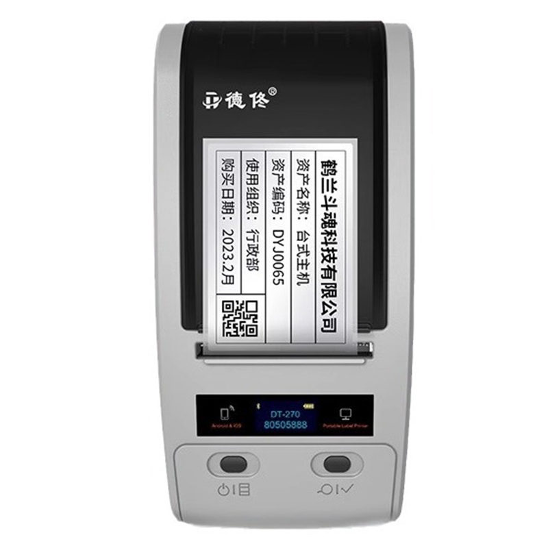 DTPrinter德佟DT-280固定資產標簽打印機盤點機管理系統熱轉印標簽機