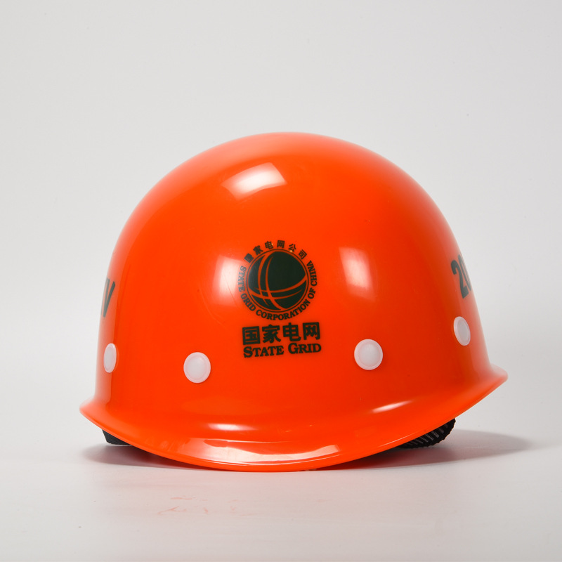 定和DH3015 ABS絕緣安全帽20KV