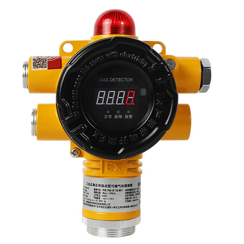 保時安GTYQ-DX102工業(yè)及商業(yè)用途點型可燃氣體探測器