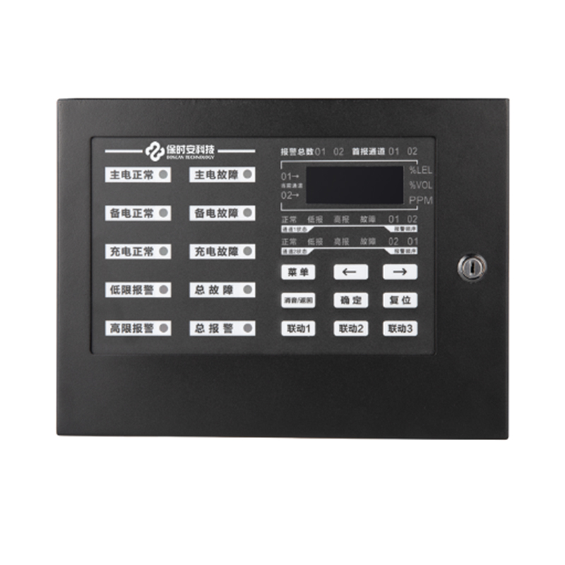 保時安A-2000工業(yè)防爆型可燃?xì)怏w報警控制器