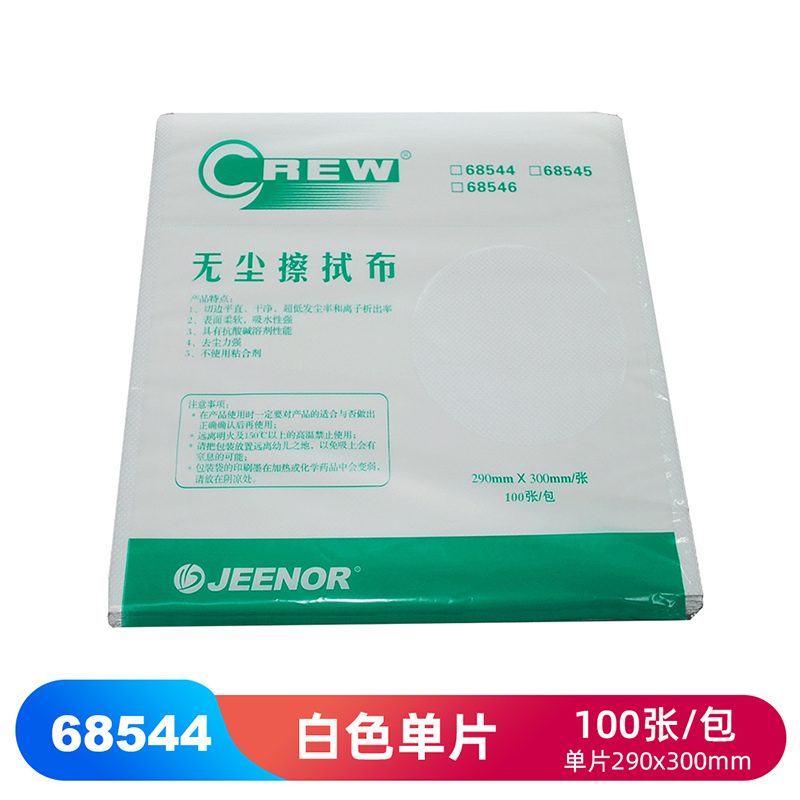 JEENOR潔諾 CREW CL4 68544無塵擦拭布