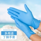 三奇一次性醫用手套