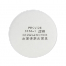 以勒9130-1防塵濾棉 以勒9130-1防塵濾棉