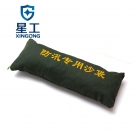 星工XGFX-1防積水內(nèi)澇防洪防汛沙袋