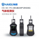 海固HG-BX-PH3磷化氫泵吸式氣體檢測儀 海固HG-BX-PH3磷化氫泵吸式氣體檢測儀
