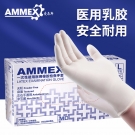 愛馬斯TLFCMD44100一次性乳膠醫(yī)用手套 愛馬斯TLFCMD44100一次性乳膠醫(yī)用手套