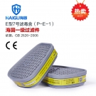 海固P-E-1一級(jí)酸性氣體濾毒盒