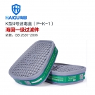 海固P-K-1一級氨氣氣體濾毒盒