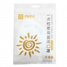 恩惠醫(yī)療平面防曬一次性醫(yī)用口罩