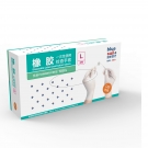 藍帆醫療口腔檢查一次性無粉橡膠手套