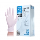 藍帆醫療N2149防水防油一次性丁腈手套