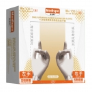 麥迪斯一次性非滅菌橡膠醫用手套