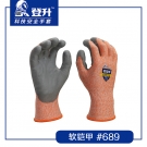 登升689軟鎧甲耐磨防滑PU防割手套
