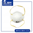 登升DS-1019 KN95頭戴罩杯式口罩 登升DS-1019 KN95頭戴罩杯式口罩
