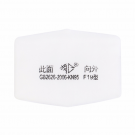 勞衛 F19 KN95濾棉 勞衛 F19 KN95濾棉