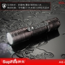 神火A6迷你遠射強光手電筒