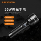 神火D18大容量強光戶外露營手電筒