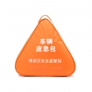 紅立方RCC-004車載三角標(biāo)志車輛應(yīng)急包