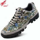 3537猛士-1網面防臭戶耐磨透氣勞保鞋 3537猛士-1網面防臭戶耐磨透氣勞保鞋