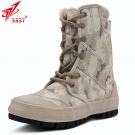 3537高腰沙豹透氣防滑耐磨防風勞保鞋 3537高腰沙豹透氣防滑耐磨防風勞保鞋