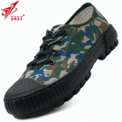 3537 M72304122106前行山地越野鞋耐磨防滑勞保鞋 3537 M72304122106前行山地越野鞋耐磨防滑勞保鞋