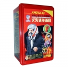 友安科技XHZLC30消防過濾式自救呼吸器