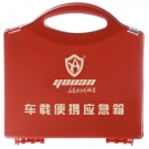 友安科技車(chē)載便攜式應(yīng)急箱