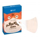瑞氪維爾RX2010K立體輕薄兒童口罩 瑞氪維爾RX2010K立體輕薄兒童口罩