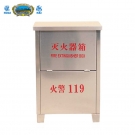 淮海不銹鋼滅火器箱