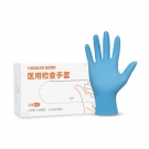 海納斯一次性醫(yī)用檢查防護丁晴手套