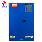 昱邦安YBSC090B 90加侖弱腐蝕品防火防爆安全柜 昱邦安YBSC090B 90加侖弱腐蝕品防火防爆安全柜