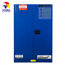 昱邦安YBSC060B 60加侖弱腐蝕品防火防爆安全柜 昱邦安YBSC060B 60加侖弱腐蝕品防火防爆安全柜