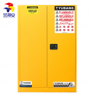 昱邦安90加侖易燃液體防火防爆安全柜 昱邦安90加侖易燃液體防火防爆安全柜