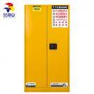 昱邦安60加侖易燃液體防火防爆安全柜 昱邦安60加侖易燃液體防火防爆安全柜