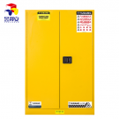 昱邦安YBSC2T雙油桶易燃液體安全存儲柜 昱邦安YBSC2T雙油桶易燃液體安全存儲柜