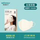 穩(wěn)健604-008755玻尿酸口罩