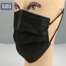 以安S303時尚黑色一次性口罩 以安S303時尚黑色一次性口罩