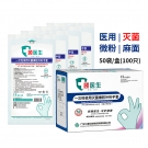 顧醫生滅菌有粉醫用橡膠外科手套